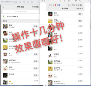 微信群引流无限打广告防踢教程,零风险日引200+精准粉-品小先-项目发源地