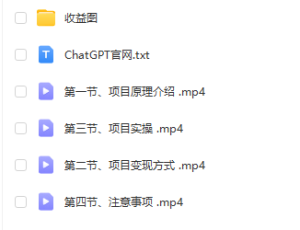 全新AI情感流量主视频号+私域变现，日入1-3K，平台巨大流量扶持【揭秘】-品小先-项目发源地