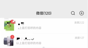 详解知乎引流最全玩法，每日精准引流100+【揭秘】-品小先-项目发源地