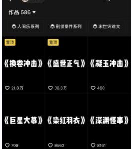 推文全新玩法，作品连爆！无需剪辑，轻松日入300+，有手必赚【揭秘】-品小先-项目发源地