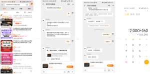 一个账号100-300，有人靠他赚了30多万，中视频另类玩法，任何人都可以做到【揭秘】-品小先-项目发源地