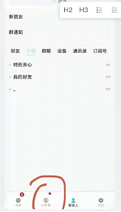 QQ小世界最新玩法，搬运作品可矩阵，轻松日入500+【揭秘】-品小先-项目发源地