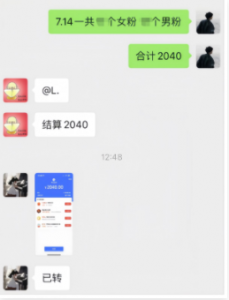 百万级赛道情感咨询领域，0成本见效快小白操作单日也能变现1000+【揭秘-品小先-项目发源地