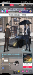 抖音爆火的悬疑解谜小游戏【隐秘的档案】无人直播玩法【含全套开播教程+无广告版游戏+工具软件】-品小先-项目发源地