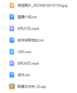 外面收费1980的抖音卡屏直播玩法,一个抖音号可以撸几百到几千不等【详细玩法教程】-品小先-项目发源地