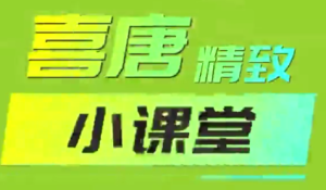 餐饮门店如何引爆同城流量,千城万店实操运营-品小先-项目发源地