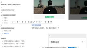 视频号无货源带货视频月入3w，详细复盘拆解-品小先-项目发源地