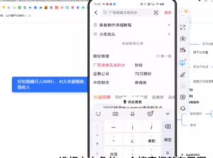 小白也能轻松月赚5000+！利用AI智能生成热点视频，全网多平台赚钱攻略【揭秘】-品小先-项目发源地