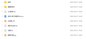 外面卖课3999元快手无人直播播剧教程,快手无人直播播剧版权问题-品小先-项目发源地