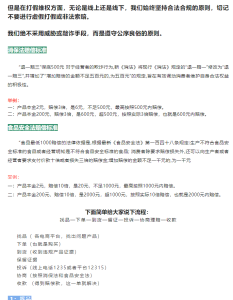 酒类食品鉴定方法合集-打假赔付项目,全套酒类详细赔付思路【仅揭秘】-品小先-项目发源地
