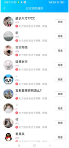 一天1000+，快手引流男粉变现，零成本，卖多少赚多少，一部手机即可操作【揭秘】-品小先-项目发源地