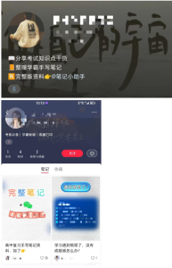 轻松日入400+，揭秘最新小红书英语启蒙教育搬砖项目玩法-品小先-项目发源地