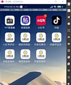 抖音全自动养号工具,自动观看视频,自动点赞、关注、评论、收藏-品小先-项目发源地