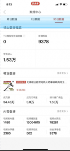 【蓝海项目】多多视频带货，纯搬运一个月搞了5w佣金，小白也能操作【揭秘】-品小先-项目发源地