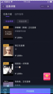 无人直播成语接龙小游戏，每天稳定收入200+，小白轻松上手人人可操作-品小先-项目发源地