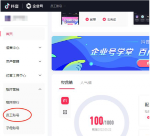 接单日入500+,最新抖音号多实名教程,自测-品小先-项目发源地