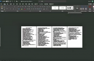 某收费2680的教辅变现项目：日收益3000+教引流，教变现，附资料和资源-品小先-项目发源地