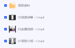 游戏回龙商计划,转卖虚拟游戏资源,实现月入过万!(超详细资源整合方法)-品小先-项目发源地