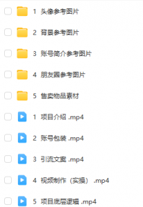 日入300+的,抖音手相解析玩法,号称0成本月入过万(揭秘)-品小先-项目发源地