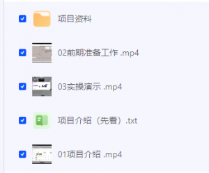 每天几分钟靠图文渠道掘金，日入200+适合小白，喂饭式教程【揭秘】-品小先-项目发源地