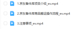 京东备件库商品搬运,利用信息差,新手可以操作日入200+【揭秘】-品小先-项目发源地